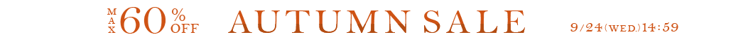 autumnセール最大60%OFF