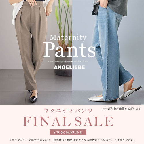 マタニティ パンツカテゴリバナー