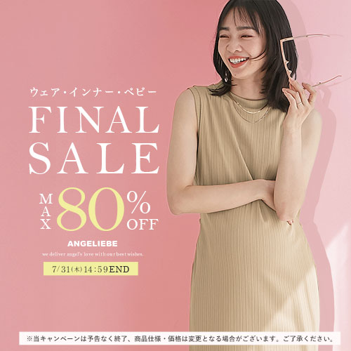 ファイナルセール！最大80%OFFバナー