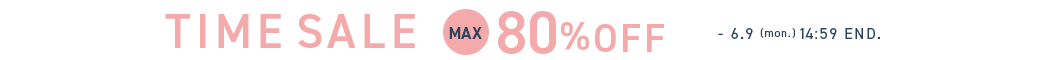最大80%OFFタイムセール！