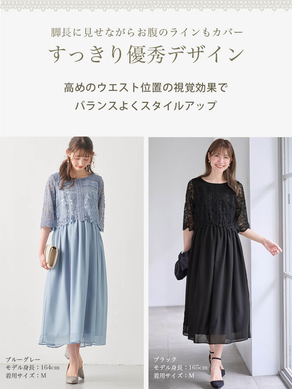 すっきり優秀デザイン