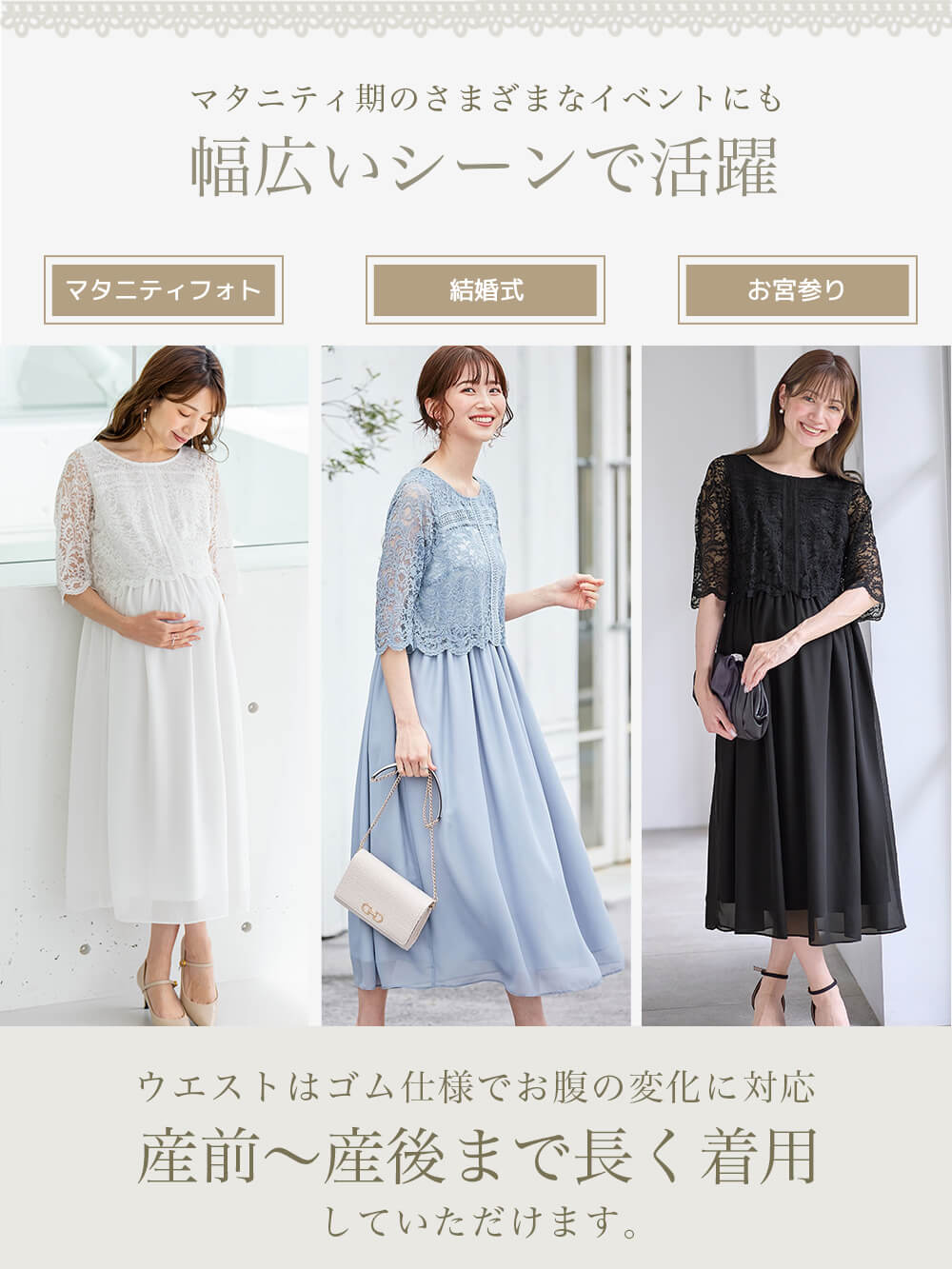 幅広いシーンで活躍
