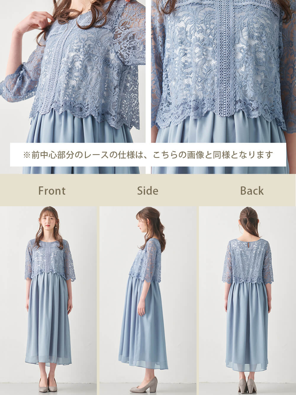 Front Side Back