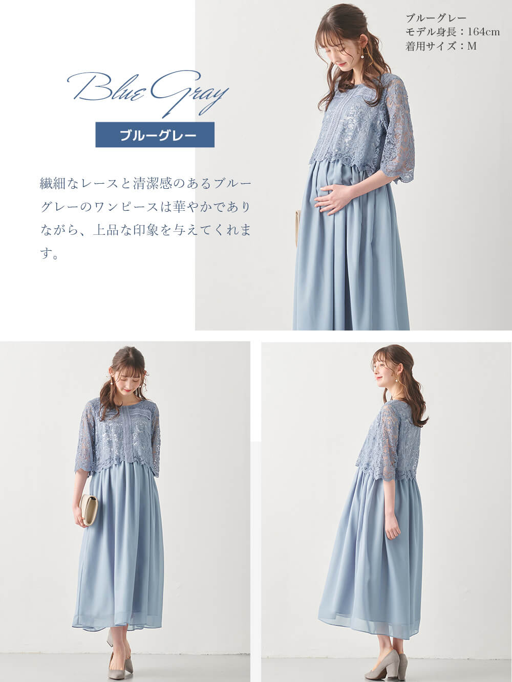 ブルーグレー