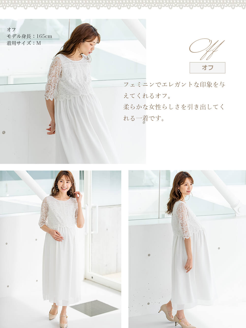 オフ