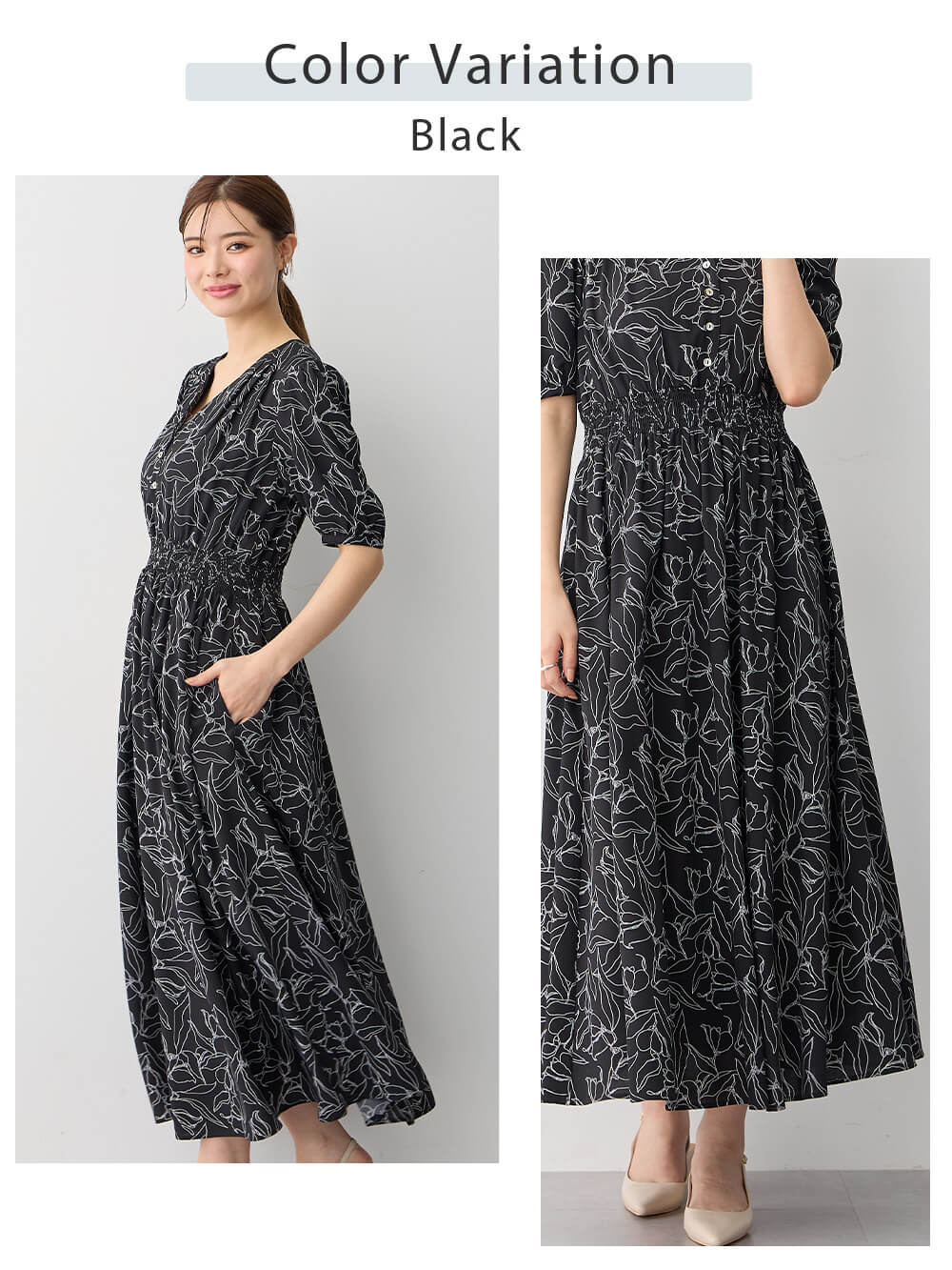 Color Variation black