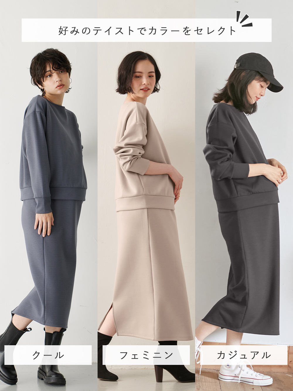マタニティ ワンピース|ain（アイン）カットソーセットアップ風ワンピース　マタニティ・産後授乳服【出産後も長く使える】