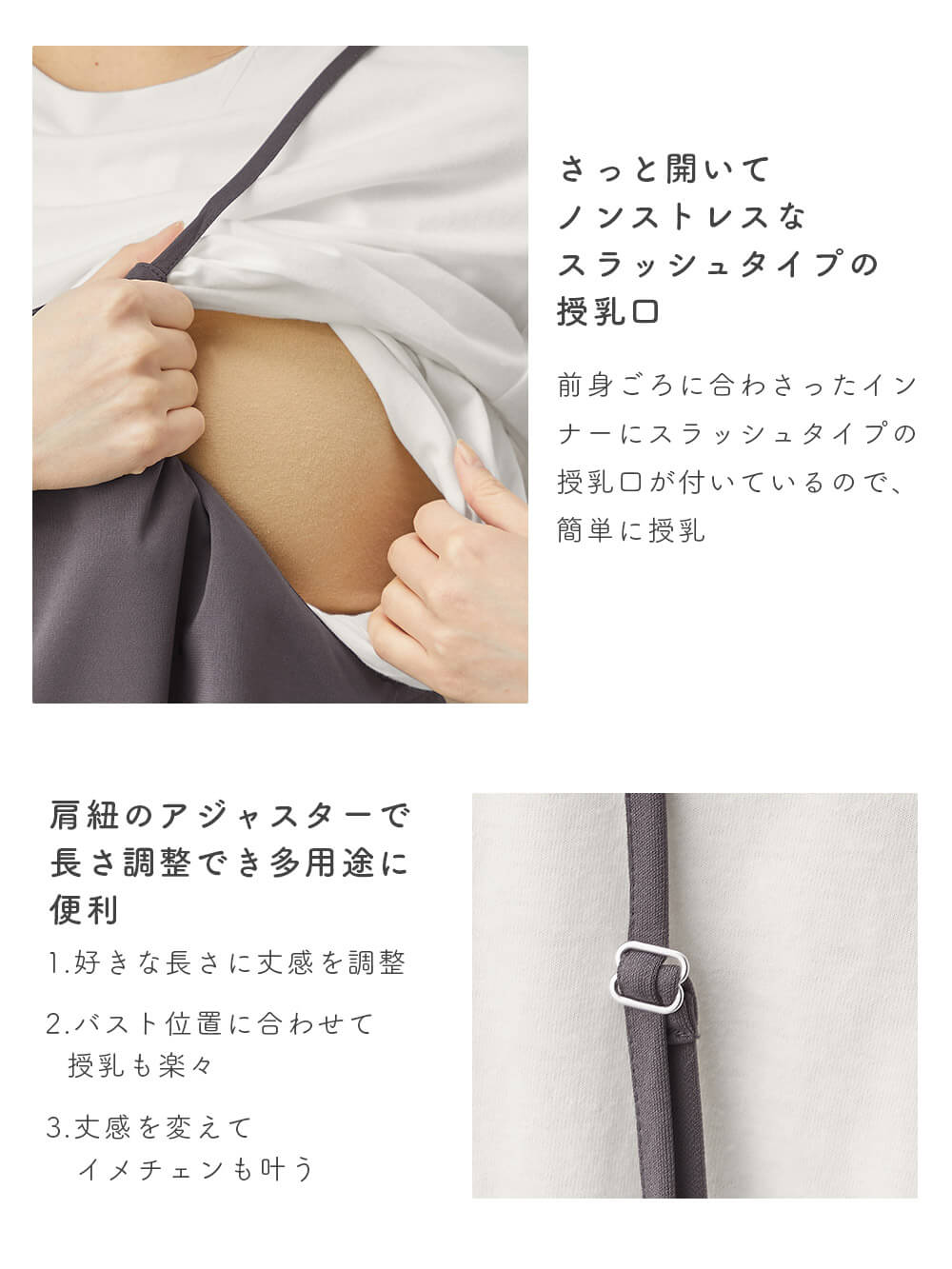 マタニティ ワンピース|【選べる福袋対象】Rosemadame（ローズマダム）　カットソーキャミワンピ&トップスセット　マタニティ・産後授乳服【出産後も長く使える】
