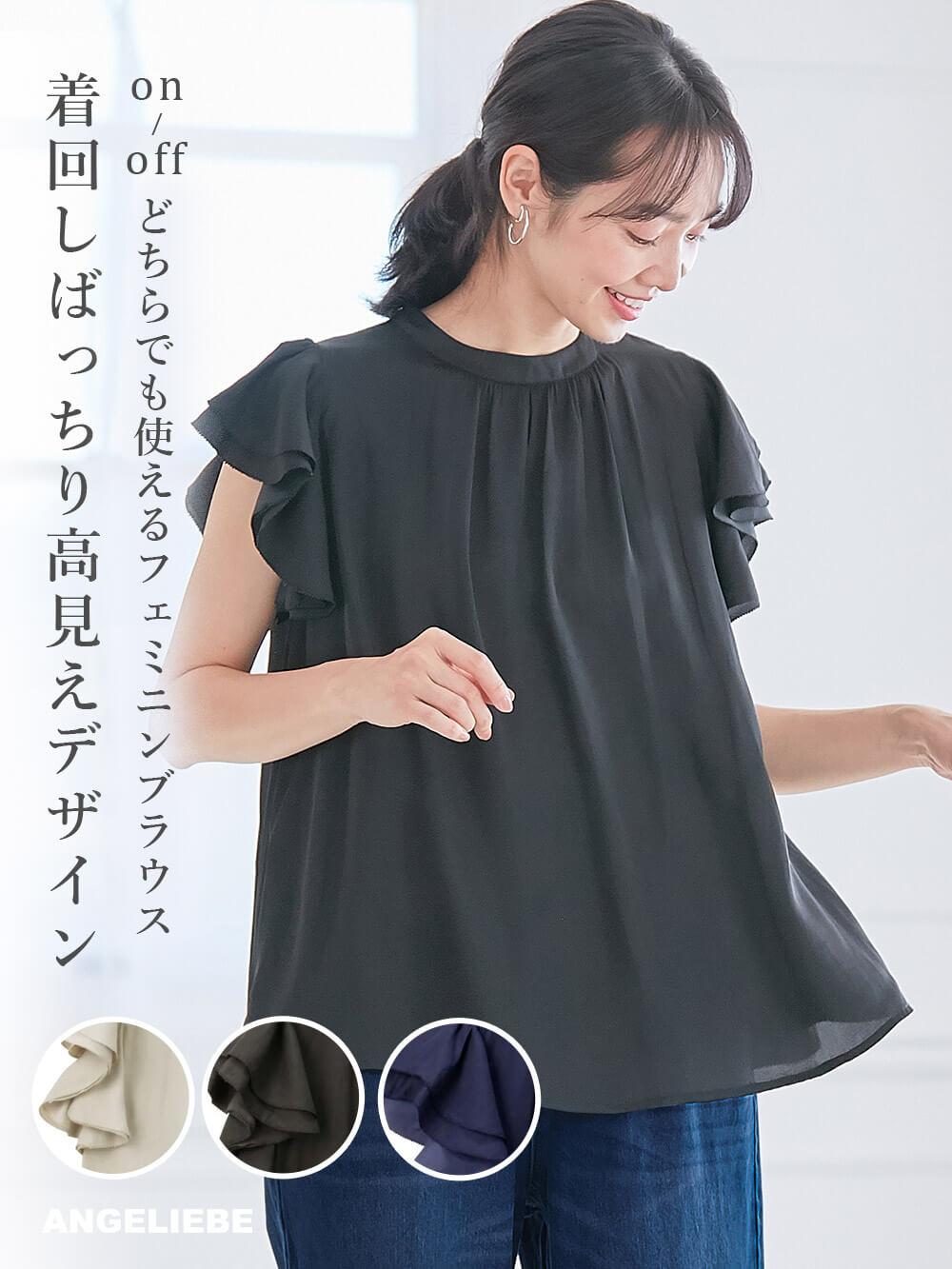 ヴィンテージサテンフレアスリーブブラウス