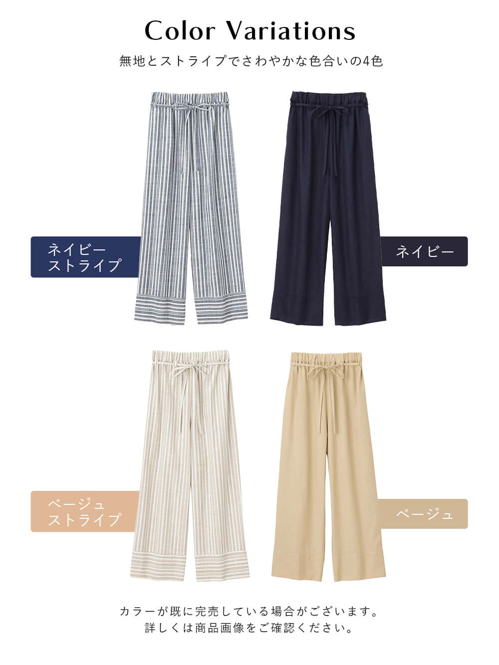 マタニティ パンツ|裾切り替え綿混ワイドパンツ マタニティ・産後【出産後も長く使える】