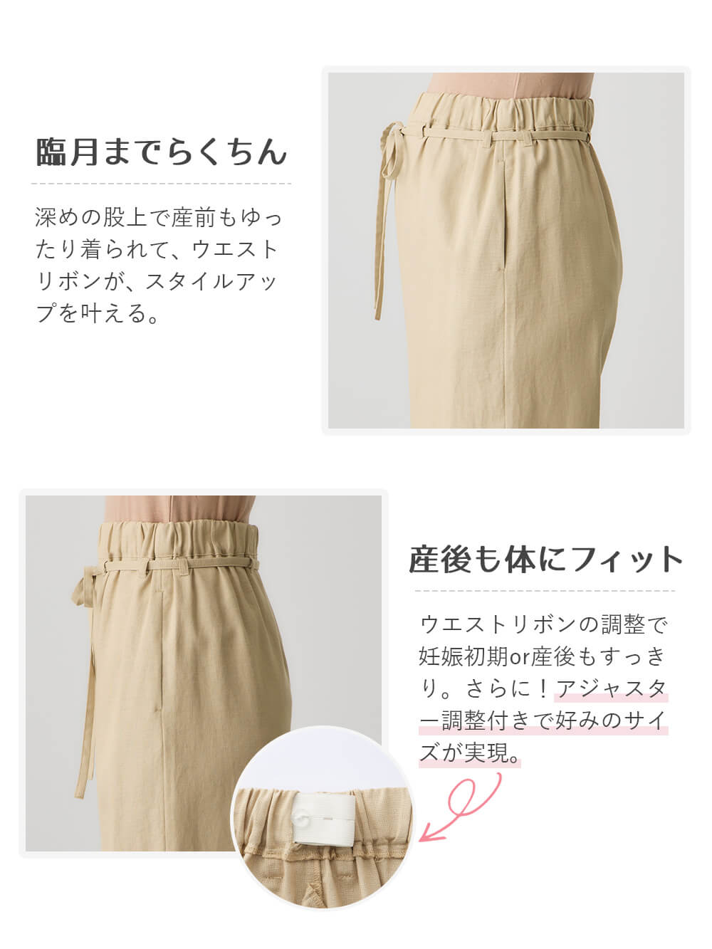 マタニティ パンツ|裾切り替え綿混ワイドパンツ マタニティ・産後【出産後も長く使える】