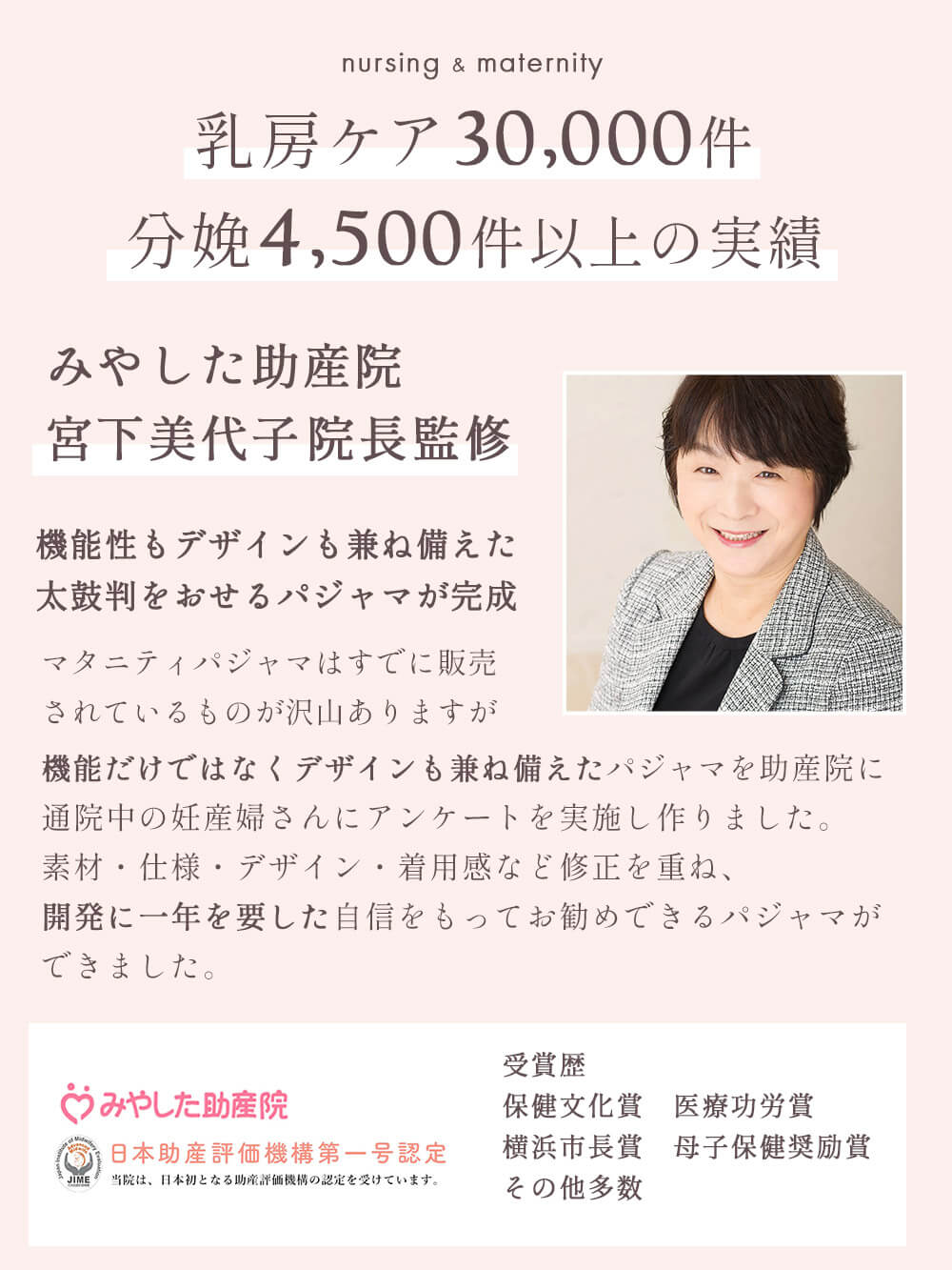 マタニティ パジャマ・ルームウェア|【助産院監修】【半袖・長袖】【ミドル丈】ハイストレッチリブ前開きパジャマ　マタニティ・授乳パジャマ【出産後も長く使える】