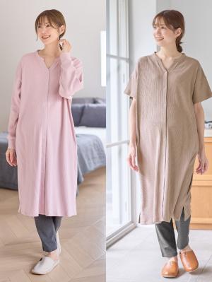 【助産院監修】【半袖・長袖】【ミドル丈】ハイストレッチリブ前開きパジャマ　マタニティ・授乳パジャマ【出産後も長く使える】
