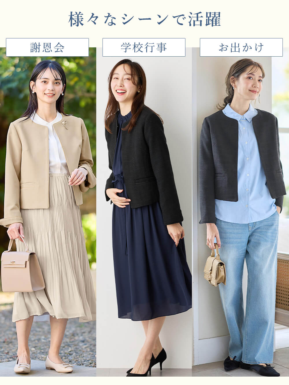 マタニティ トップス|ノーカラージャケット　マタニティ・産後授乳服【出産後も長く使える】