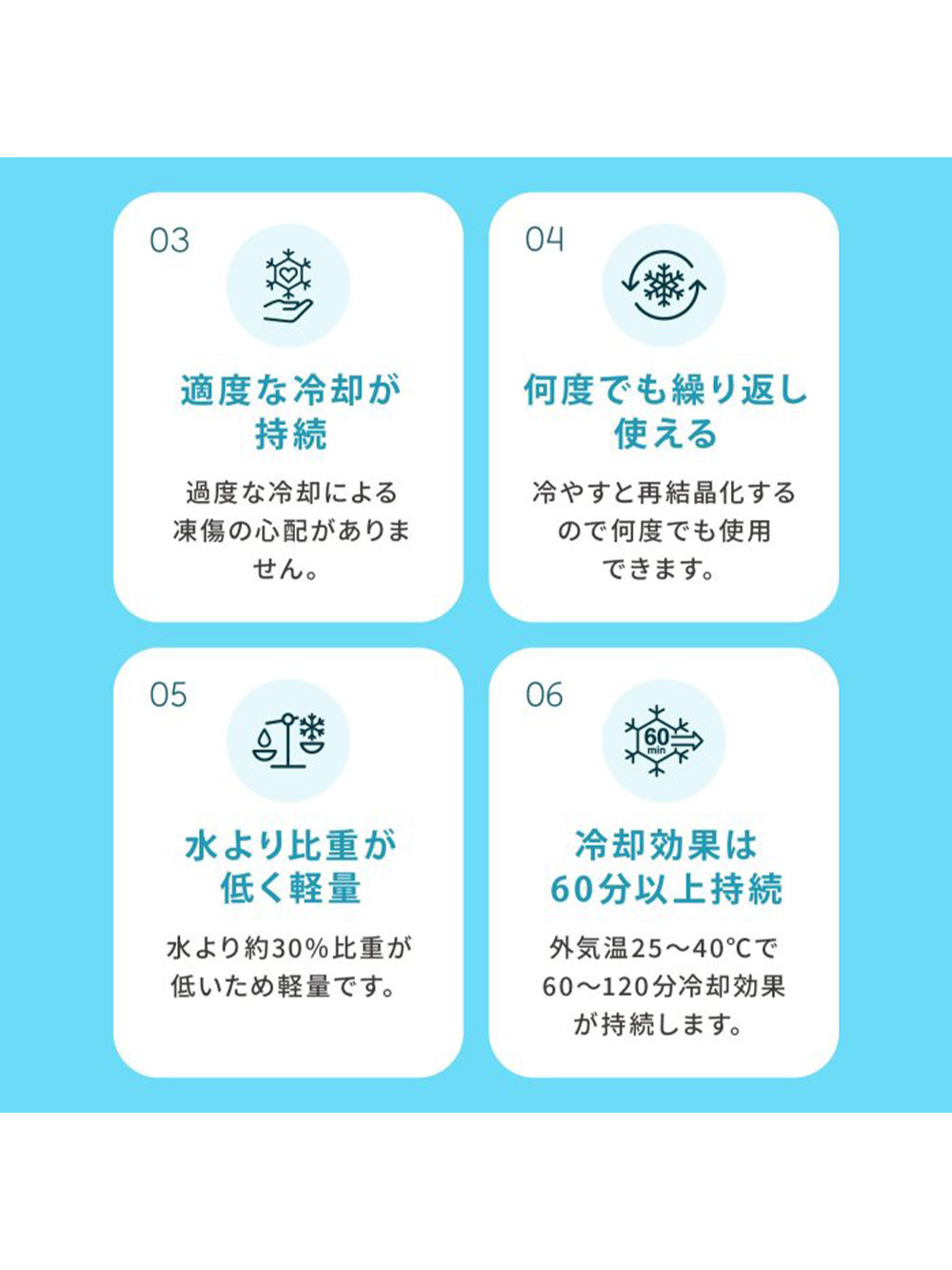 その他|ICE RING suo アイスリング ペット用 高機能ネッククーラー
