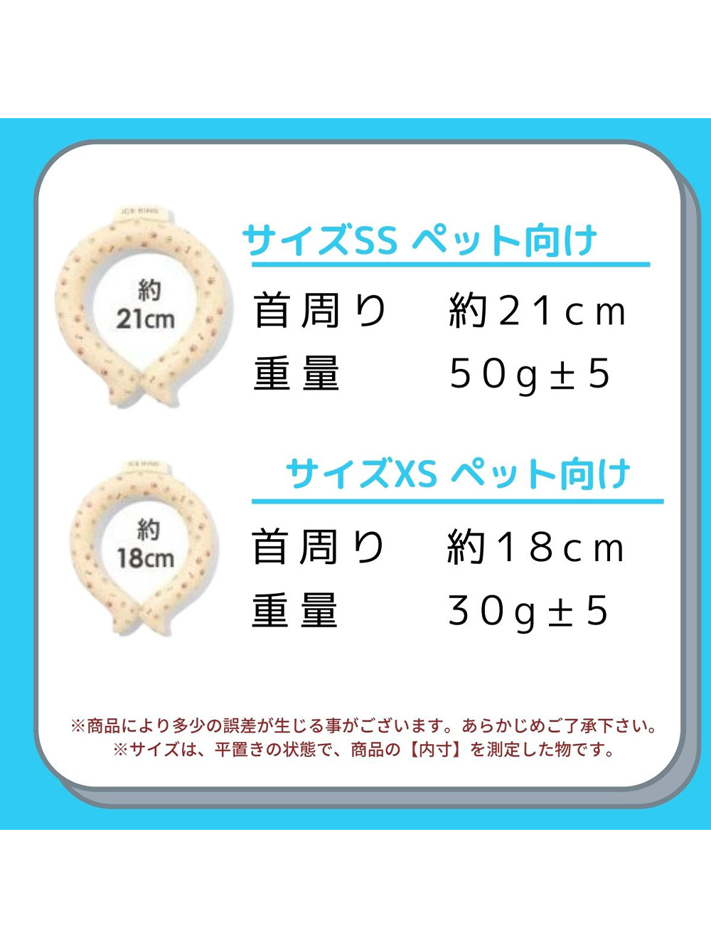 その他|ICE RING suo アイスリング ペット用 高機能ネッククーラー