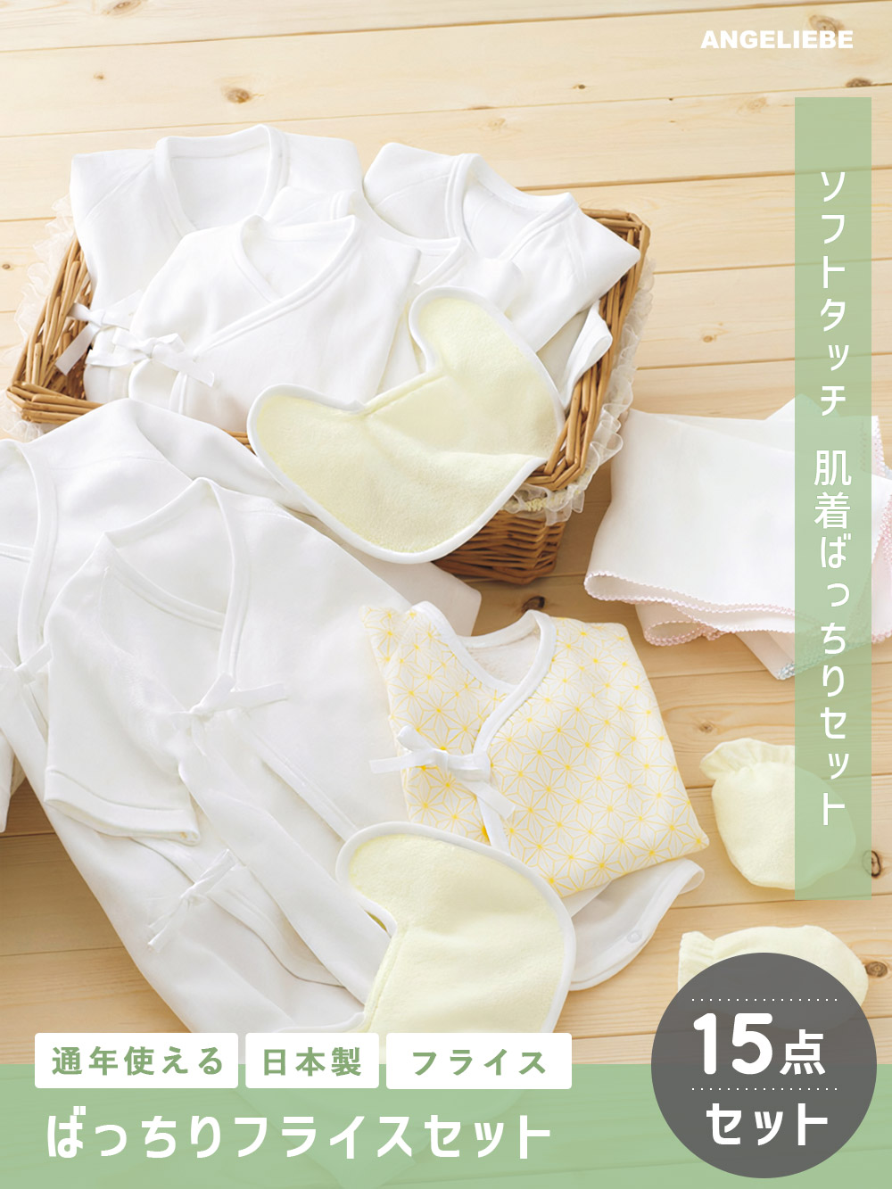 【日本製】ばっちりフライスセット 15点セット