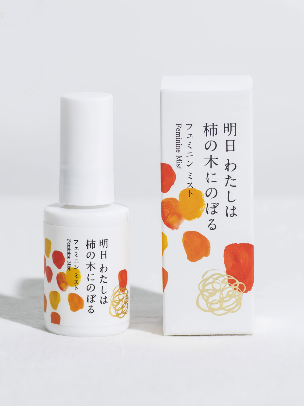 フェムテック|明日私は柿の木にのぼる フェミニンミスト