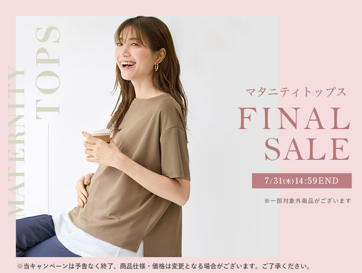 マタニティ トップス