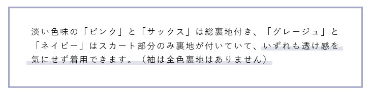 リブニット×ヴィンテージサテンドッキングワンピ マタニティ・授乳服