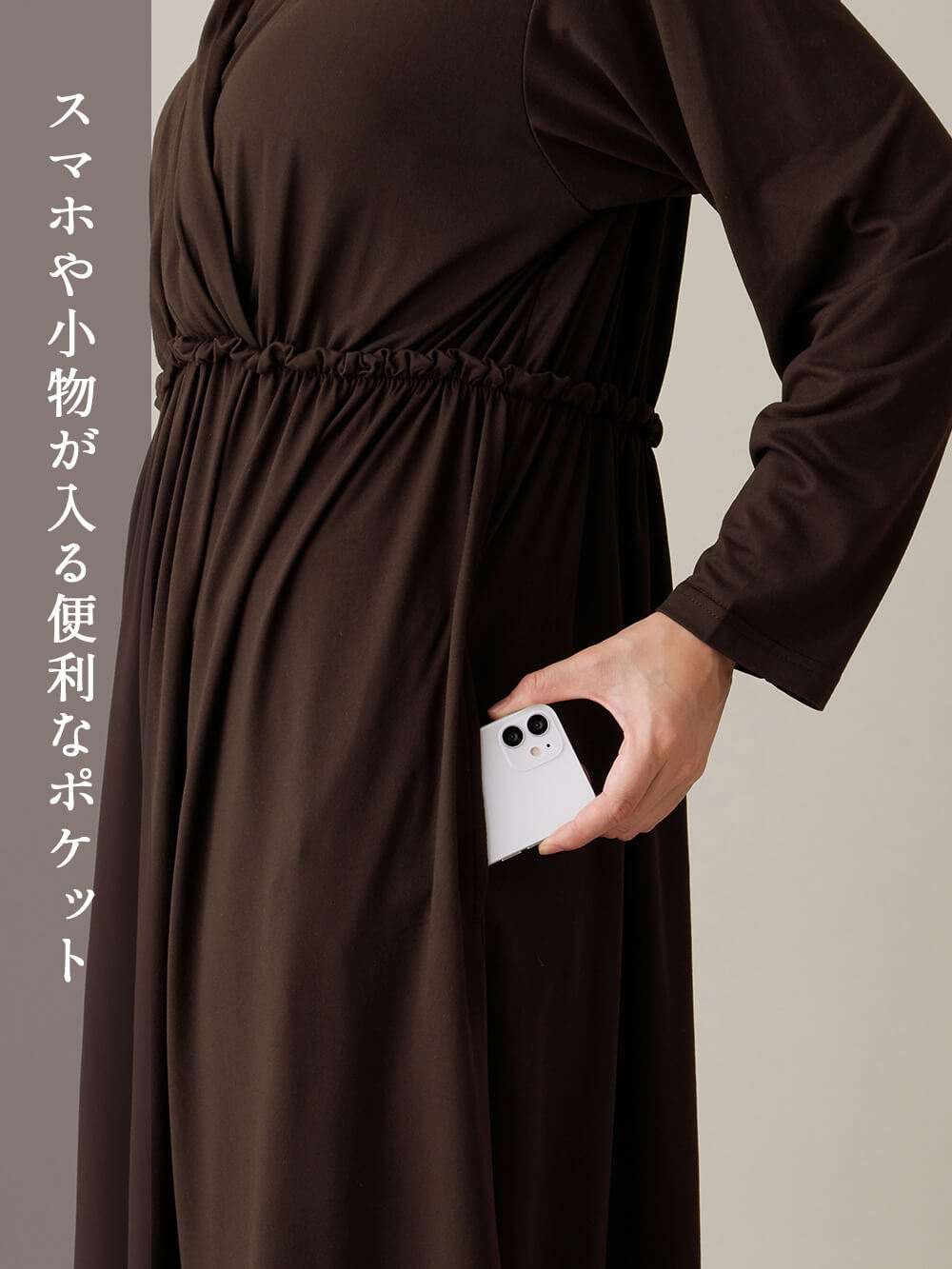 スマホや小物が入る便利なポケット