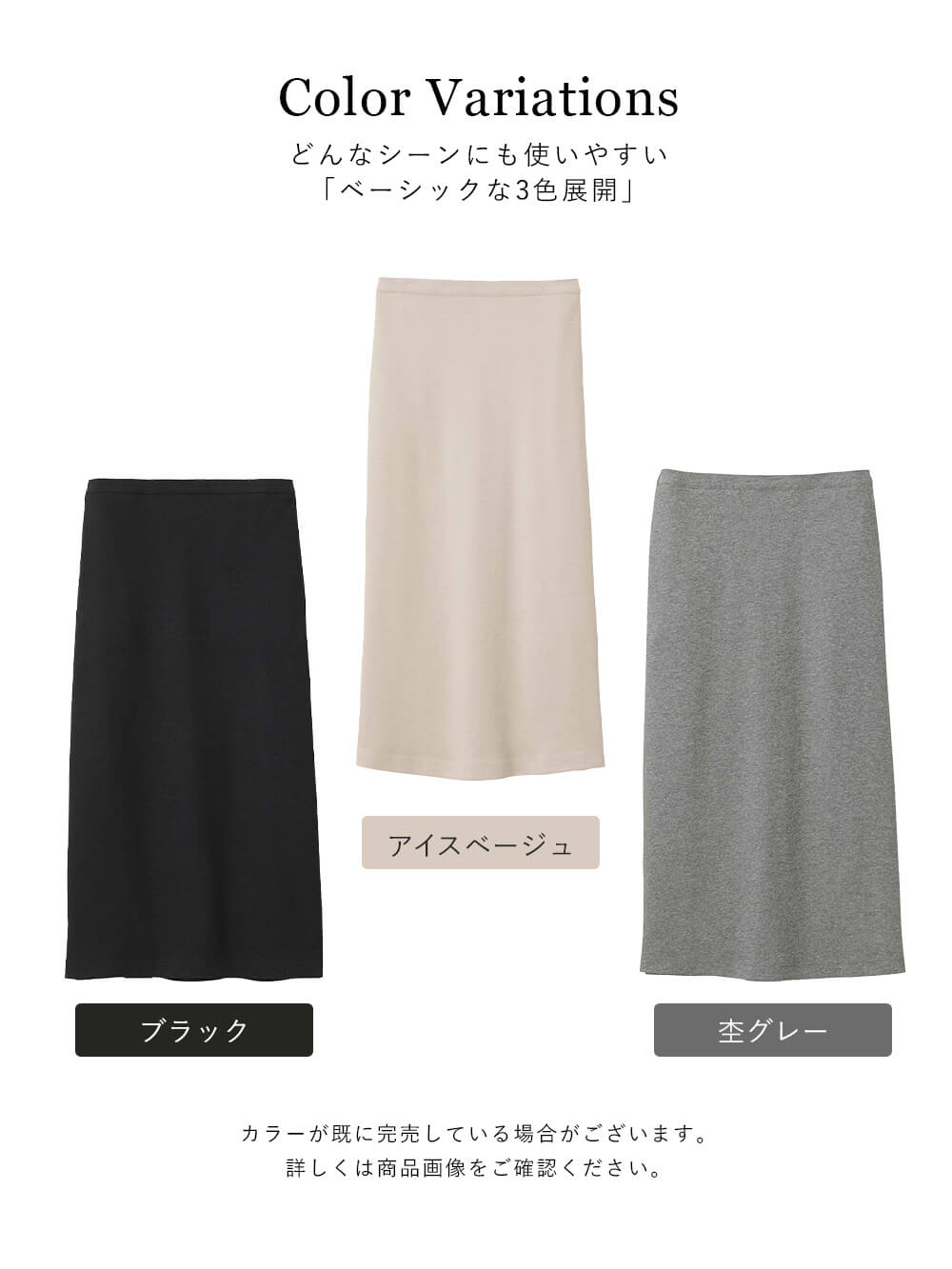 Color Variations
