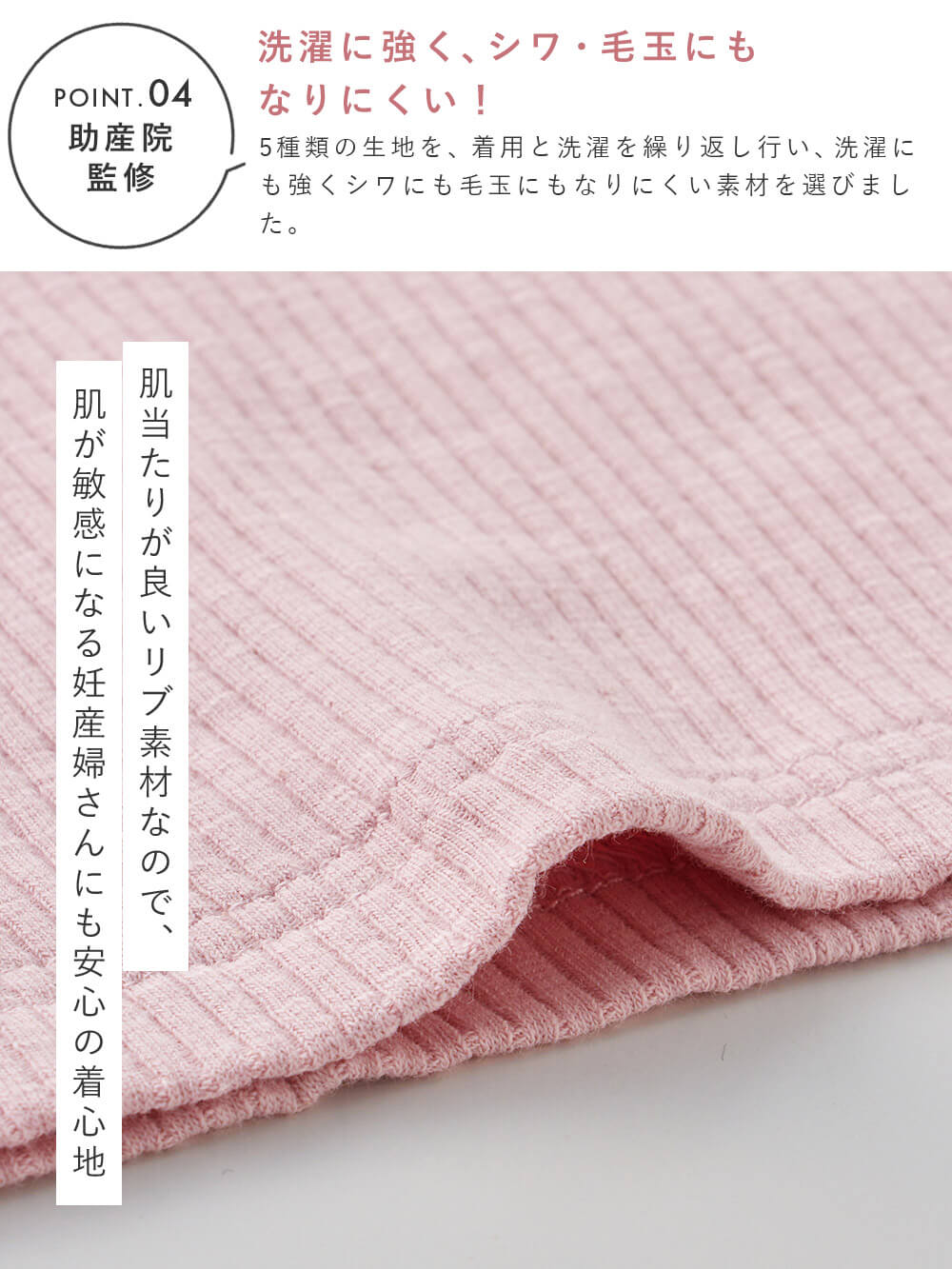 洗濯に強く、シワ・毛玉にもなりにくい!