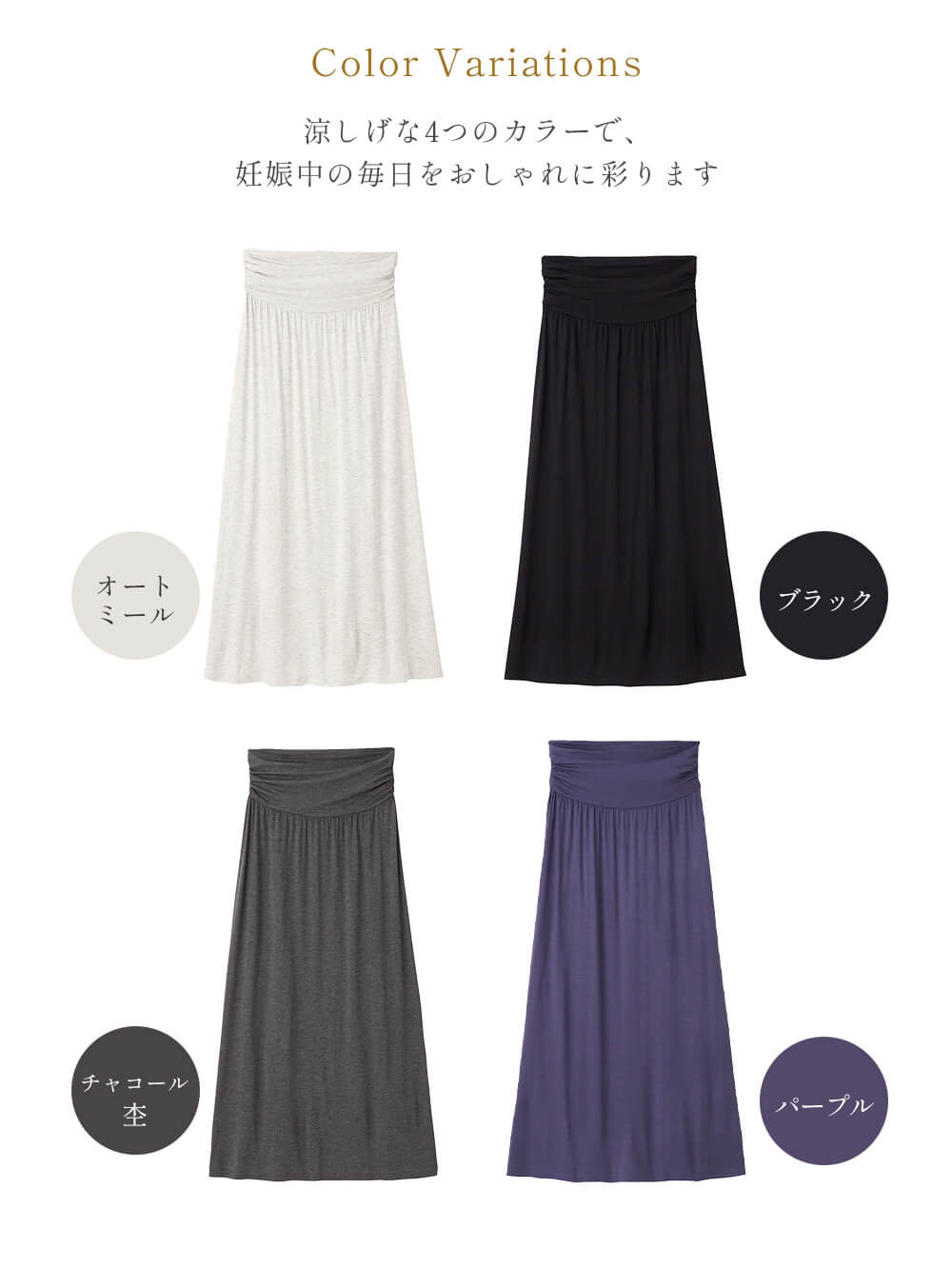 Color Variations