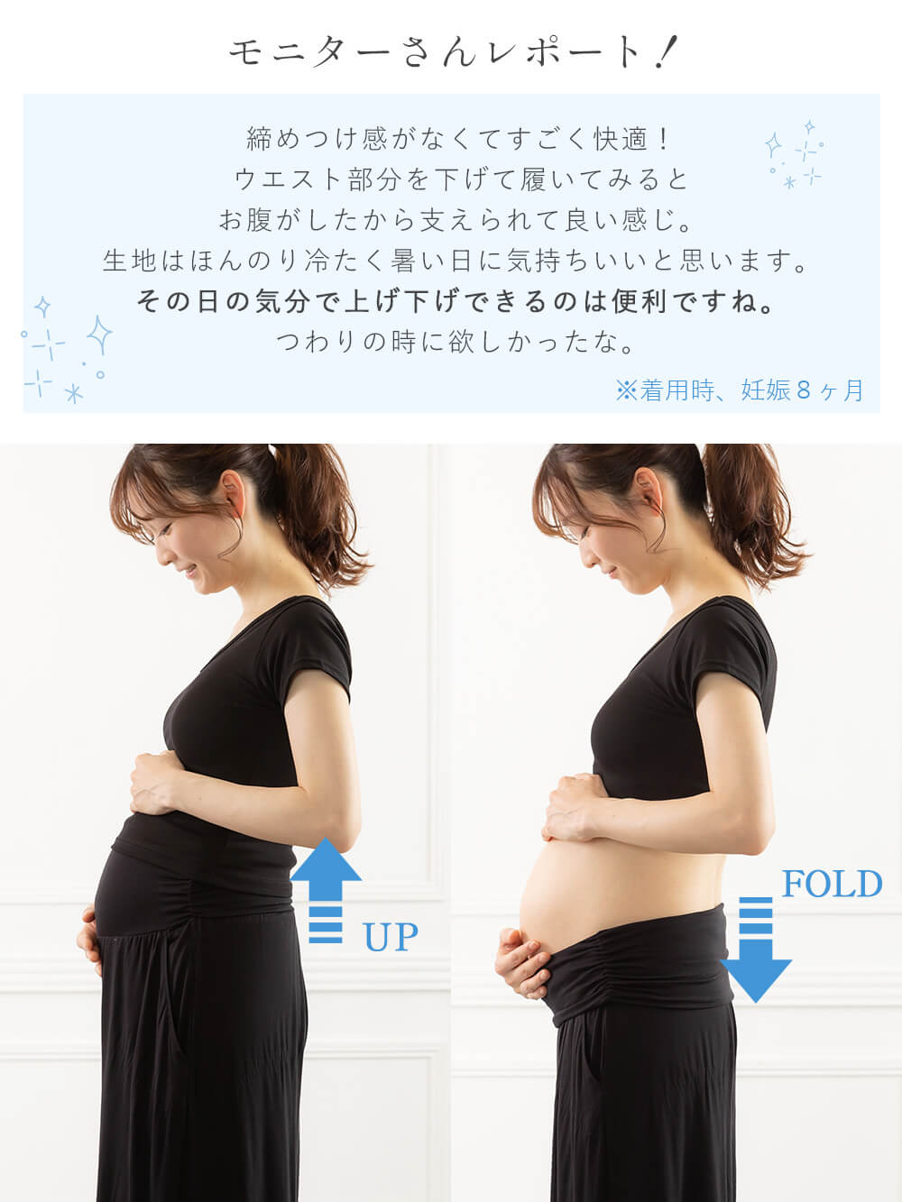 モニターさんレポート