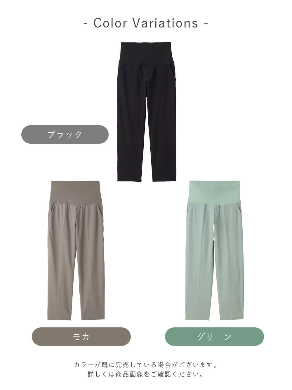 Color Variations