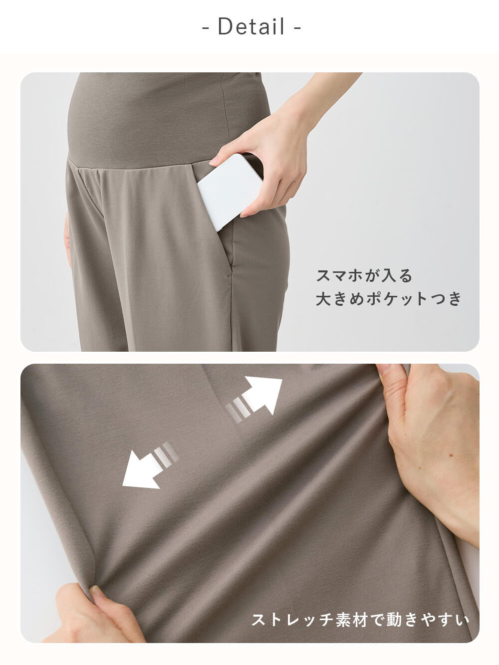 スマホが入る大きめポケットつき