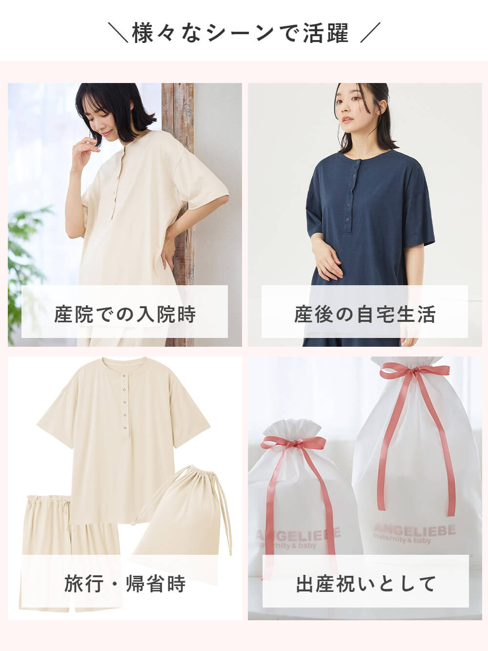 様々なシーンで活躍