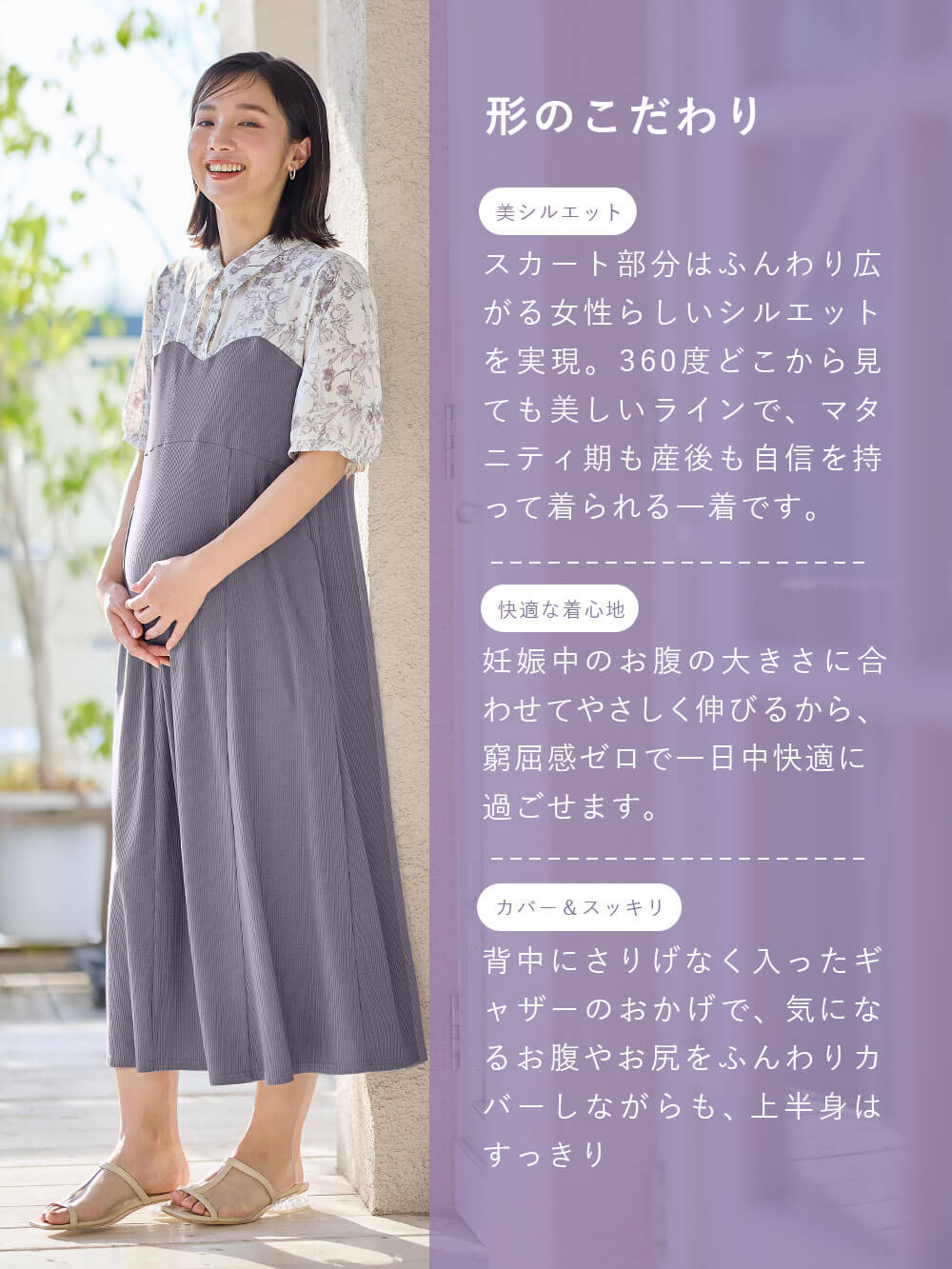 形のこだわり