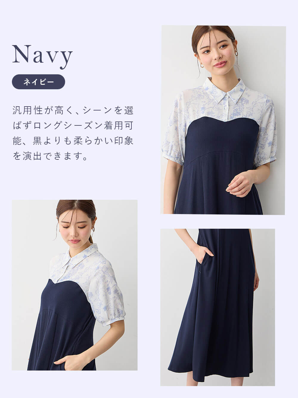 ネイビー
