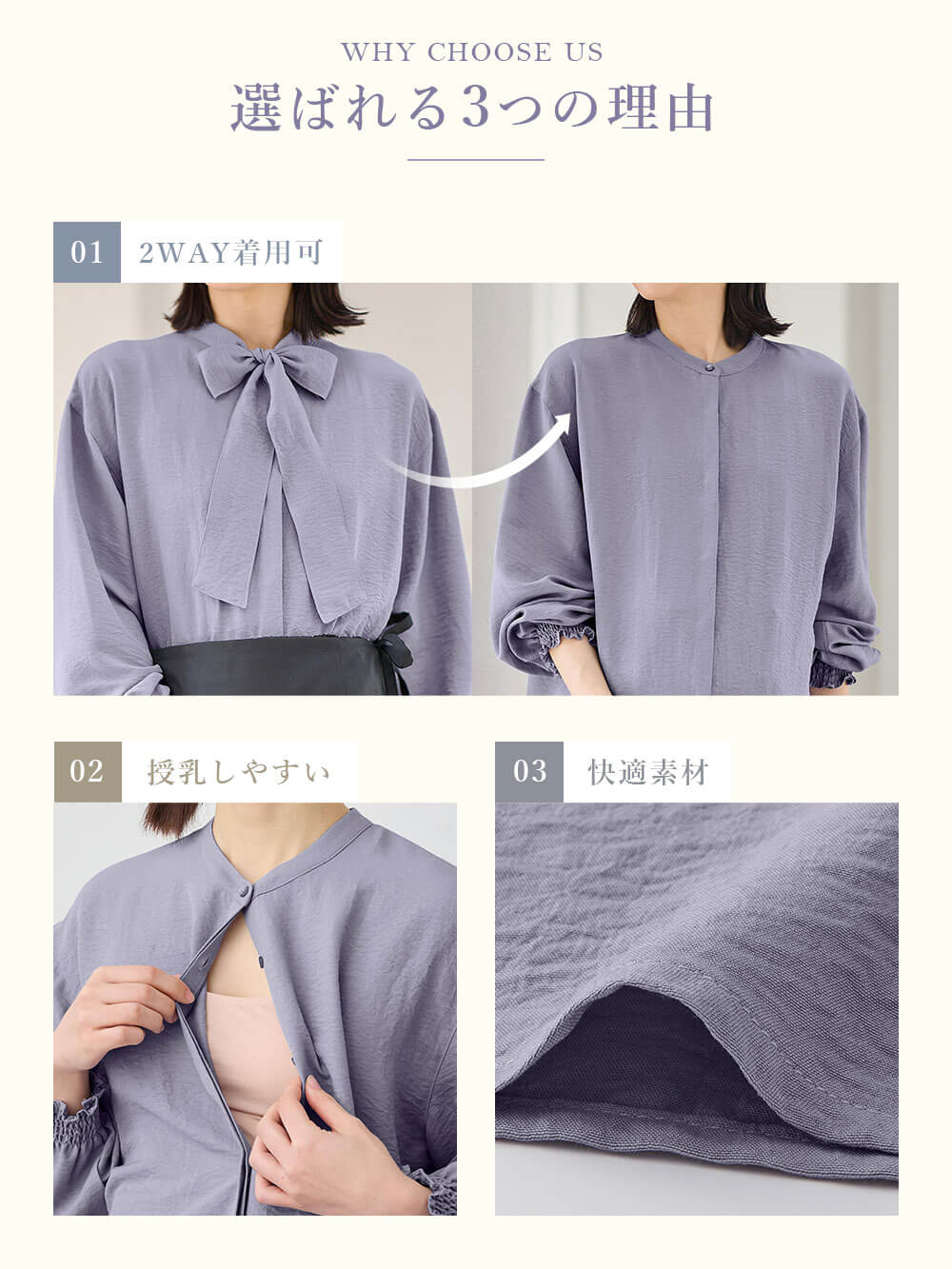 選ばれる3つの理由