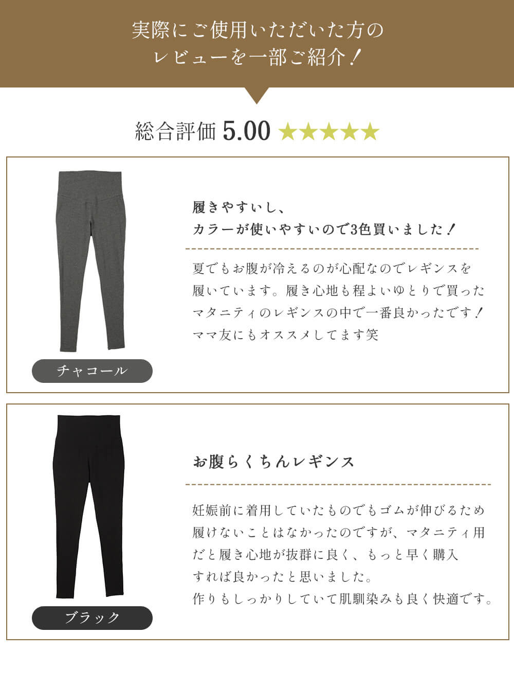 実際にご使用いただいた方のレビューを一部ご紹介!