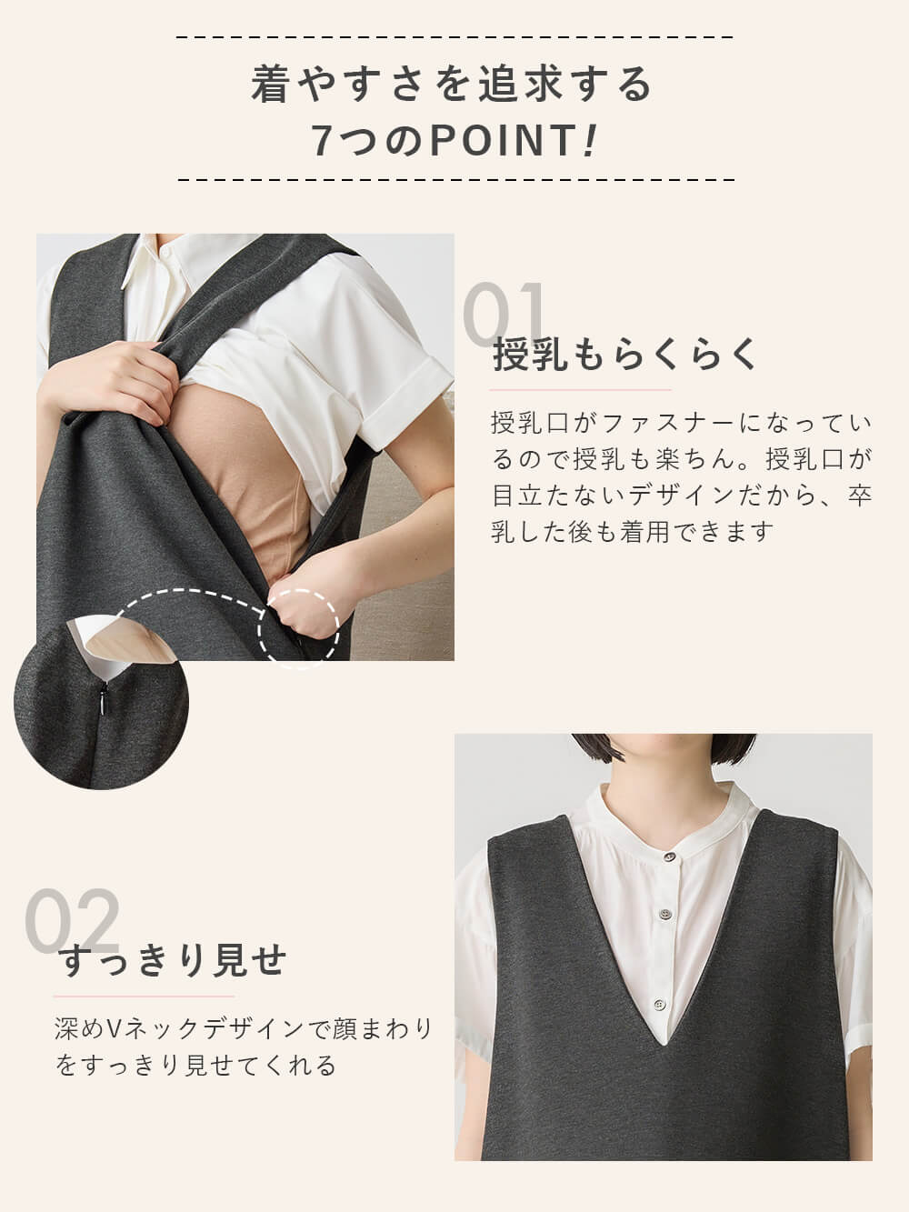 授乳もらくらく