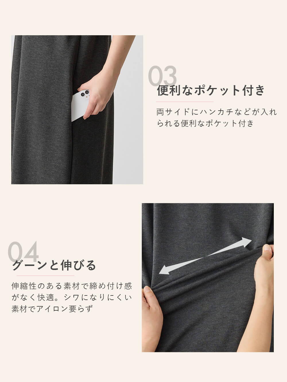 便利なポケット付き