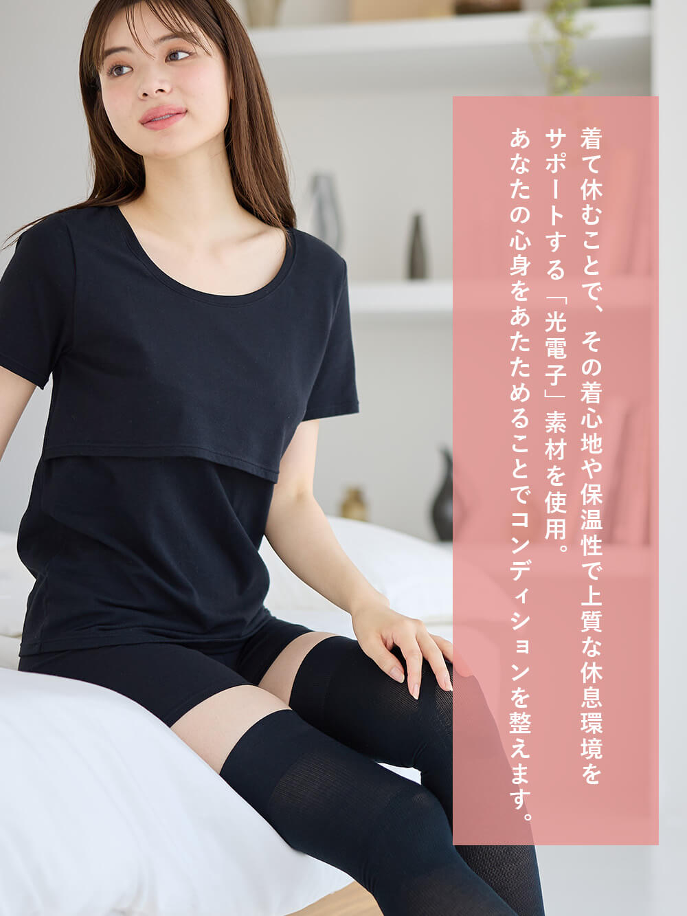 あなたの心身をあたためることでコンディションを整えます