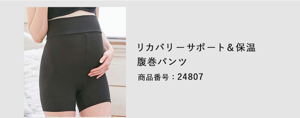 商品コード：24807