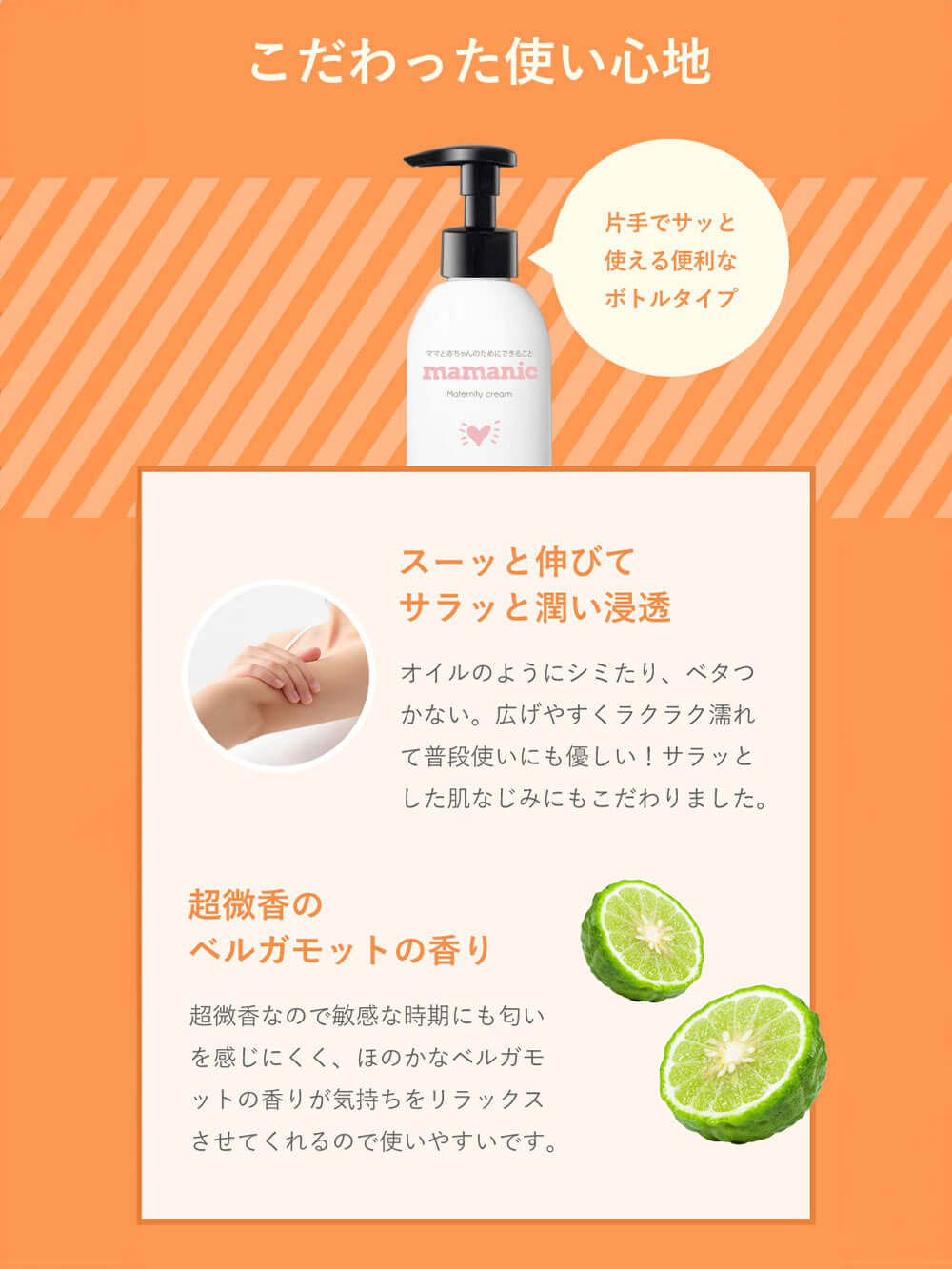 大切な時期だからこそのこだわり