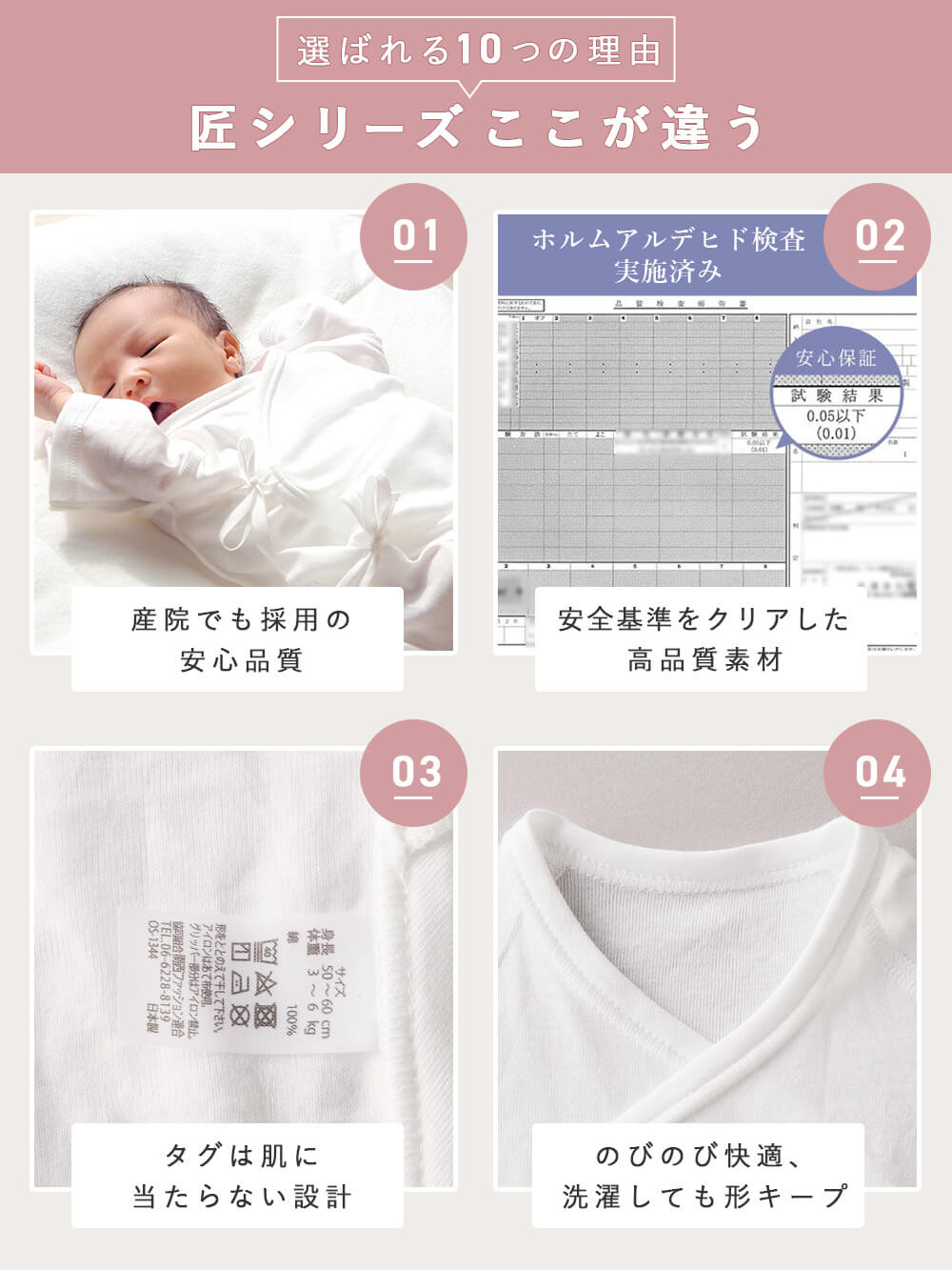 匠シリーズここが違う
