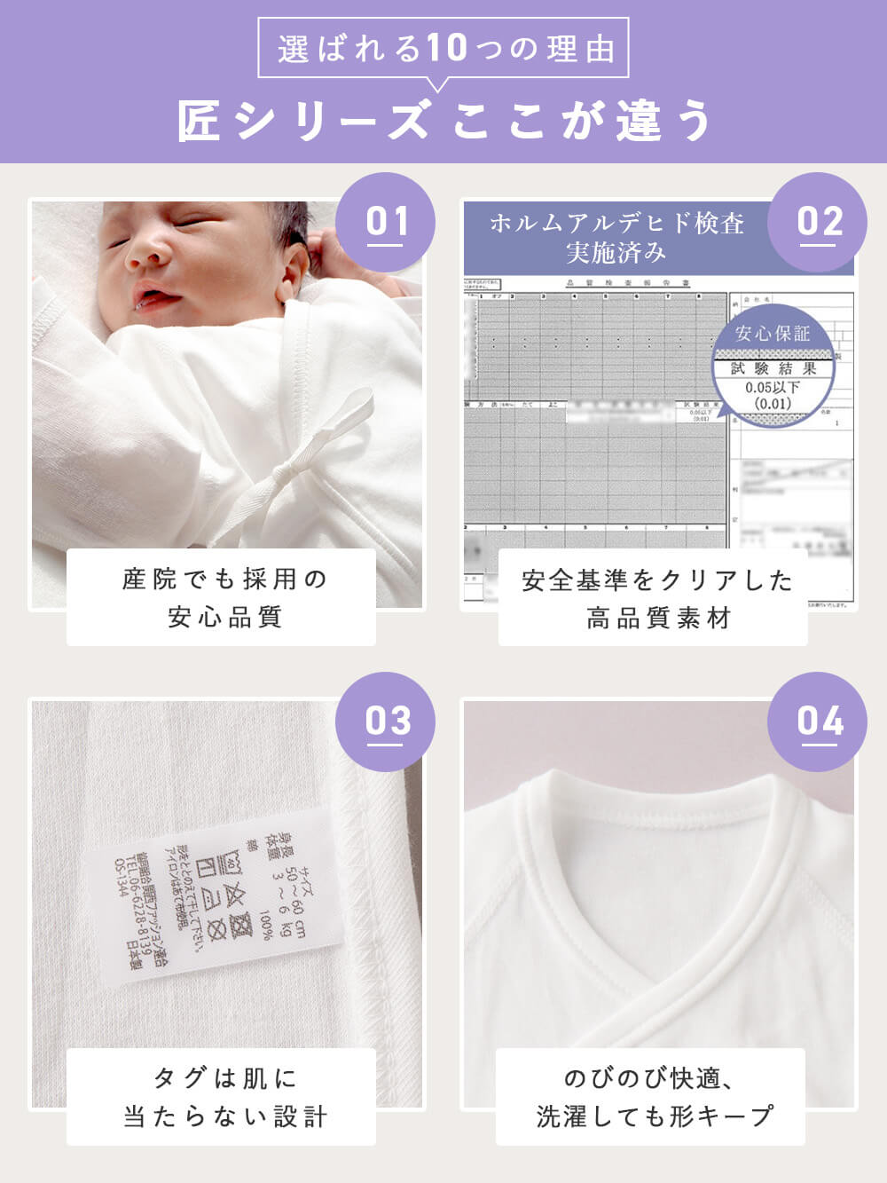 匠シリーズここが違う