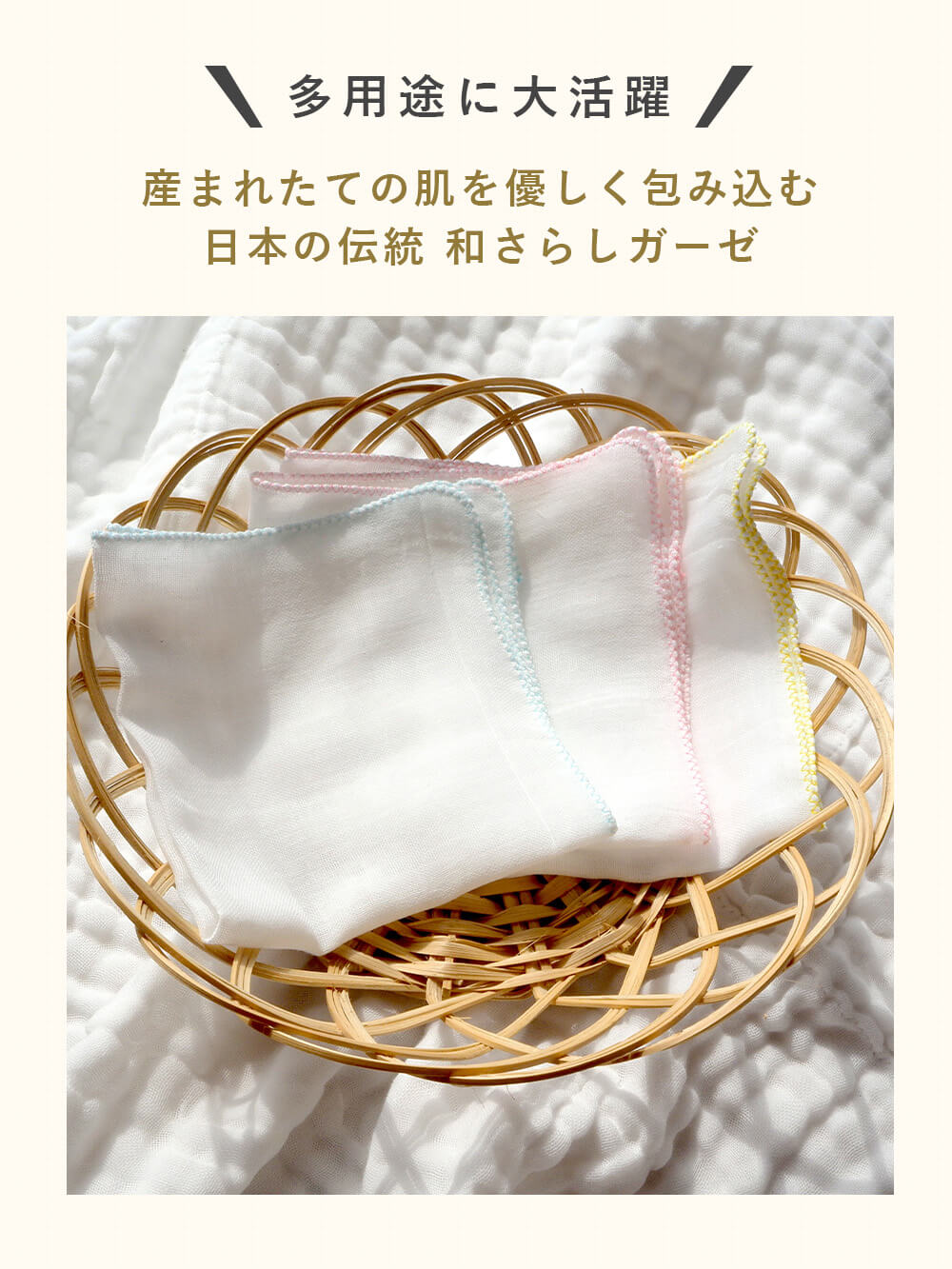 多用途に大活躍