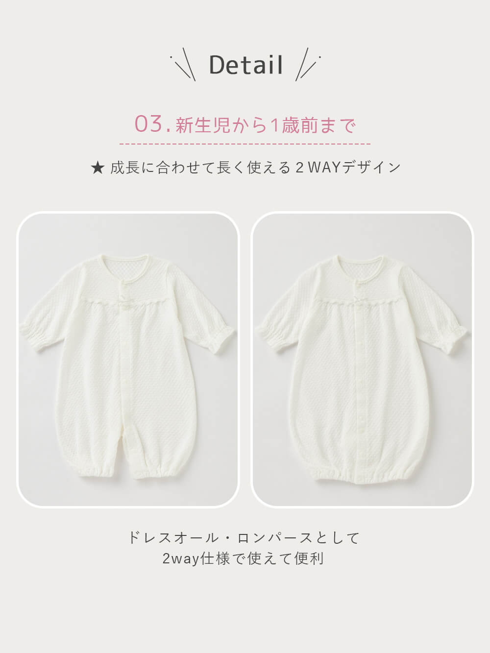 新生児から1歳前まで
