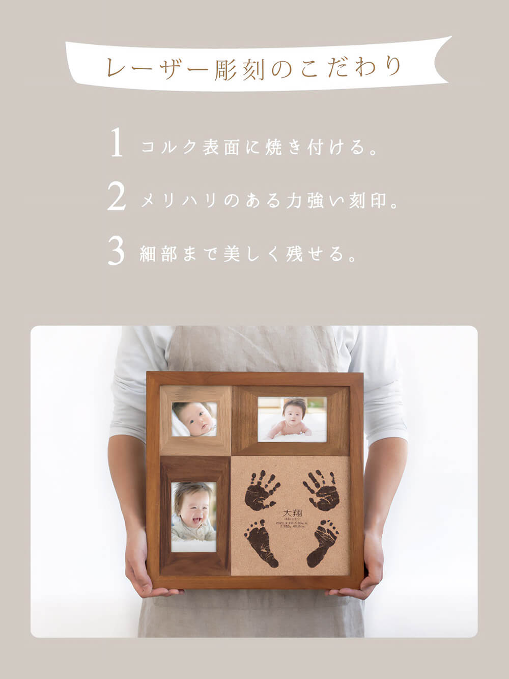 レーザー彫刻のこだわり 