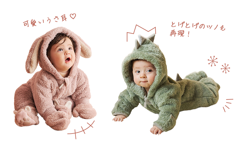 ぬいぐるみスーツ