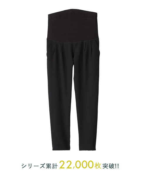 P・パンツ ストレッチジョーゼットテーパード